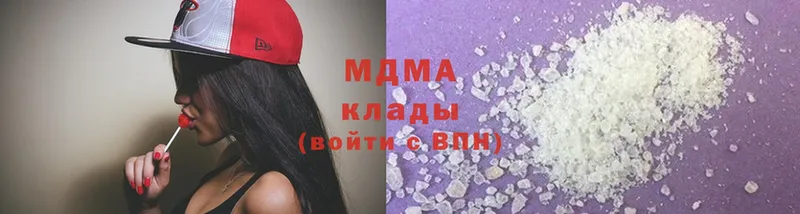 MDMA молли  Краснознаменск 